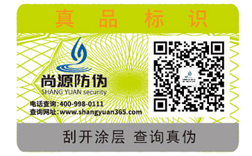 你了解防竄貨系統(tǒng)的功能作用嗎？