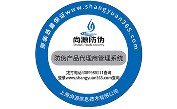 關(guān)于防偽印章你了解多少呢？