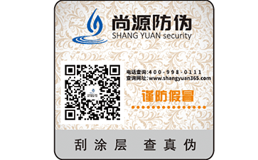 常見的防偽標簽金線有哪些類型？