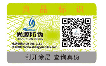 為什么要制作醫(yī)藥防偽標簽？它具有哪些優(yōu)勢？