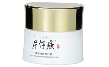 片仔癀怎么樣效果如何？需要防偽標(biāo)簽嗎？