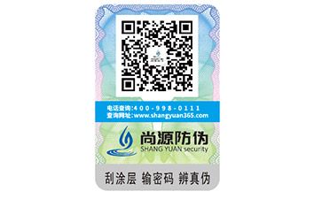 關(guān)于雙層二維碼防偽標(biāo)簽，你了解多少呢？