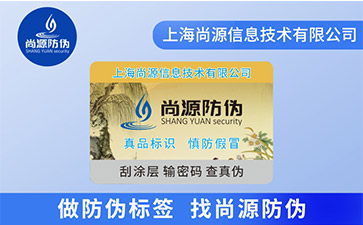 紀(jì)念幣常用哪些類(lèi)型的防偽技術(shù)？