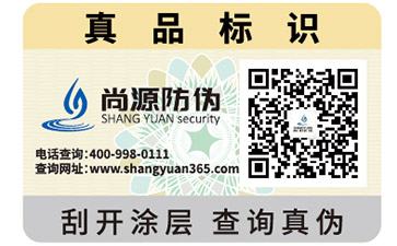 你知道農(nóng)產(chǎn)品一物一碼追溯系統(tǒng)具有哪些特性嗎？