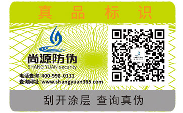 你知道一物一碼防竄貨系統(tǒng)的優(yōu)勢(shì)嗎？