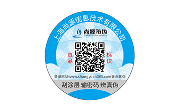 買酒要注意，酒類一物一碼技術小知識有哪些