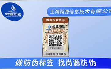 鏤空防偽技術(shù)具備哪些防偽特點？