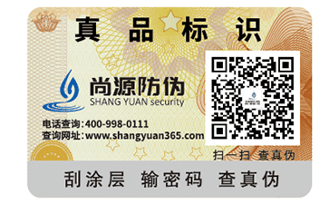 二維碼防偽標(biāo)簽的原理有哪些呢？