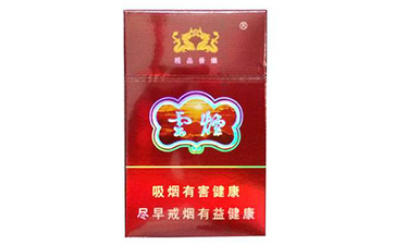 如何去辨別云煙的真假？