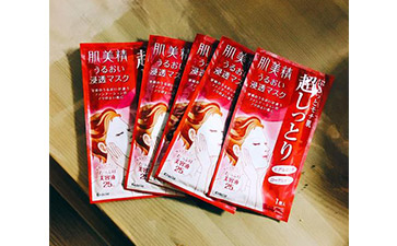 如何辨別肌美精面膜的真假？