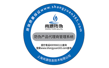 易碎紙防偽標簽運用的材料類型你了解多少？