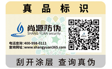 你知道農(nóng)產(chǎn)品二維碼溯源系統(tǒng)可以實現(xiàn)哪些功能？