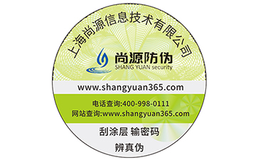 日常生活的小助手，快消品一物一碼溯源