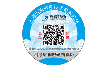 以往不“鑒”來著可“追”，食品溯源系統(tǒng)