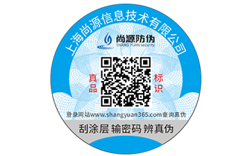 用時間校對物流，二維碼防偽標簽