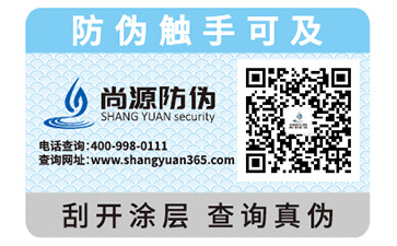 食品溯源系統(tǒng)帶來的優(yōu)勢好處有哪些？