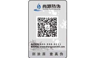 二維碼溯源系統(tǒng)是如何進(jìn)行質(zhì)量追溯的？