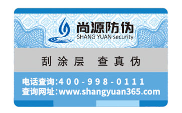 產品是怎么溯源？對二維碼溯源管理軟件的了解有多少？