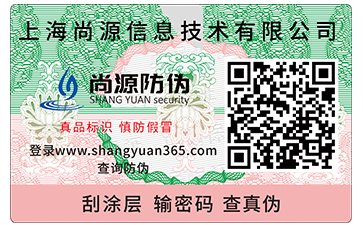 產(chǎn)品質量溯源體系具有哪些特點？