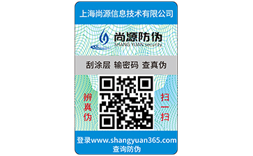 你了解多少農(nóng)產(chǎn)品質(zhì)量追溯系統(tǒng)的功能特點(diǎn)？