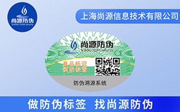 食品防竄貨系統(tǒng)的用處，你知道哪些呢？