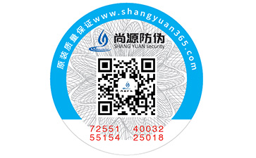 什么是產(chǎn)品溯源？產(chǎn)品追溯系統(tǒng)有必要開(kāi)發(fā)碼？