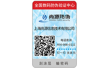 你知道蔬菜二維碼溯源系統(tǒng)有哪些優(yōu)勢(shì)？