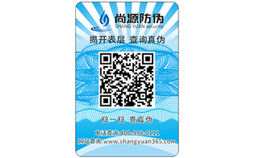 區(qū)塊鏈追溯系統(tǒng)可以帶來(lái)哪些優(yōu)勢(shì)？