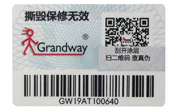 出于什么樣的目的，品牌二維碼防偽標簽