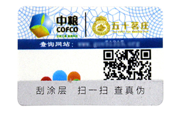 二維碼防偽標(biāo)簽為企業(yè)帶來的價(jià)值都有哪些？