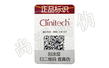 尚源打造，一物一碼技術(shù)防偽溯源系統(tǒng)