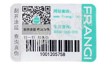 化妝品防偽溯源系統(tǒng)，為美麗的你呵護(hù)肌膚