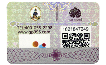 如何賦予二維碼新的防偽技術(shù)功能呢？