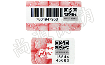 當二維碼和防偽溯源系統(tǒng)結合時，你的期待來了