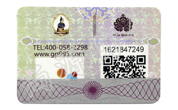 品牌價(jià)值迫在眉睫的發(fā)展趨勢(shì)，二維碼防偽標(biāo)簽