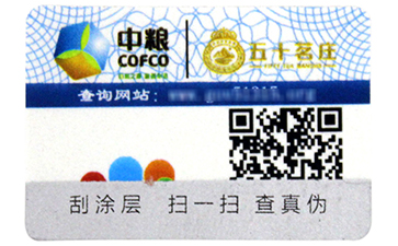 你知道二維碼防偽標簽系統(tǒng)可以實現(xiàn)哪些功能嗎？