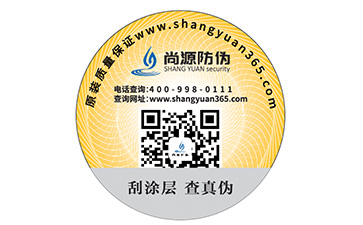 從渠道管控上下手，汽車配件防偽系統(tǒng)