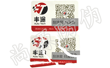 藥材溯源系統(tǒng)，把防偽提上健康日程