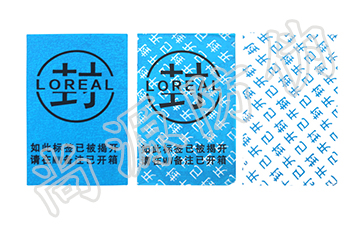 讓消費者購買力擁有更多獲得感，防偽溯源系統(tǒng)