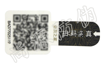 到底有多可靠呢？二維碼防偽標(biāo)簽原理有這些