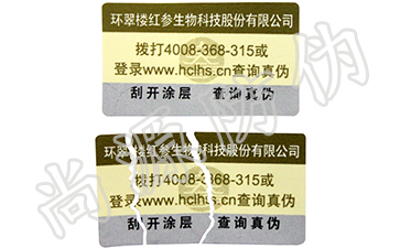 農(nóng)產(chǎn)品溯源的實(shí)現(xiàn)價(jià)值，惠及老百姓的福祉