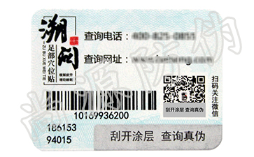 防偽標(biāo)簽為什么受產(chǎn)品市場(chǎng)歡迎？