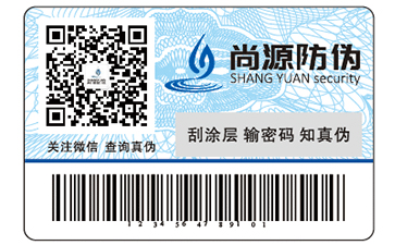 體育文化用品使用防偽標(biāo)簽有好處嗎？