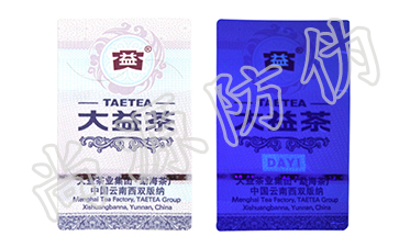 為什么說我們更加推薦定制款防偽標(biāo)簽？注意這些