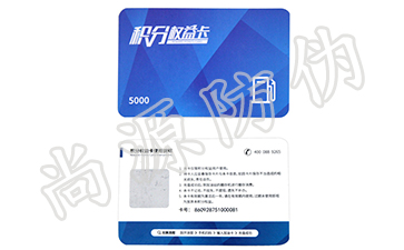 二維碼防偽技術的發(fā)展方向怎么走，看這里