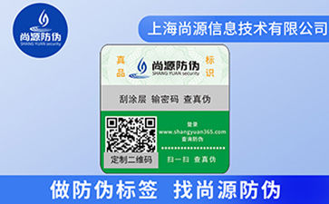 揭開(kāi)留底雙層標(biāo)簽是優(yōu)勢(shì)和原理有哪些？