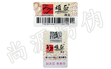 食品一物一碼溯源系統(tǒng)有哪些特點(diǎn)，看這些