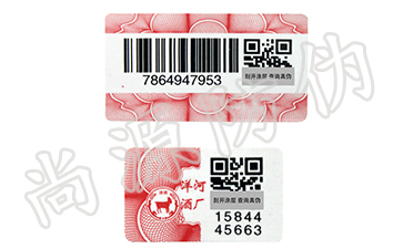 塑造智慧模式 的方案，食品一物一碼溯源系統