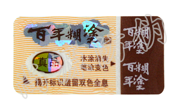 微商產(chǎn)品渠道統(tǒng)一管理，防竄貨系統(tǒng)來了