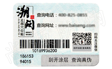 保證蔬菜水果的新鮮自然，溯源系統(tǒng)